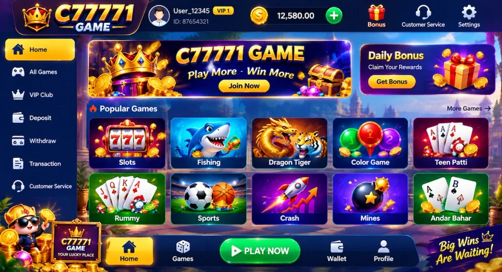 C77771 Game